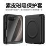 Applicable To Samsung ZFlip8 Mobile Phone Case Business Plain Leather Pattern Magnetic Case Film Integrated Folding Screen FOLD8 Wide Anti-drop