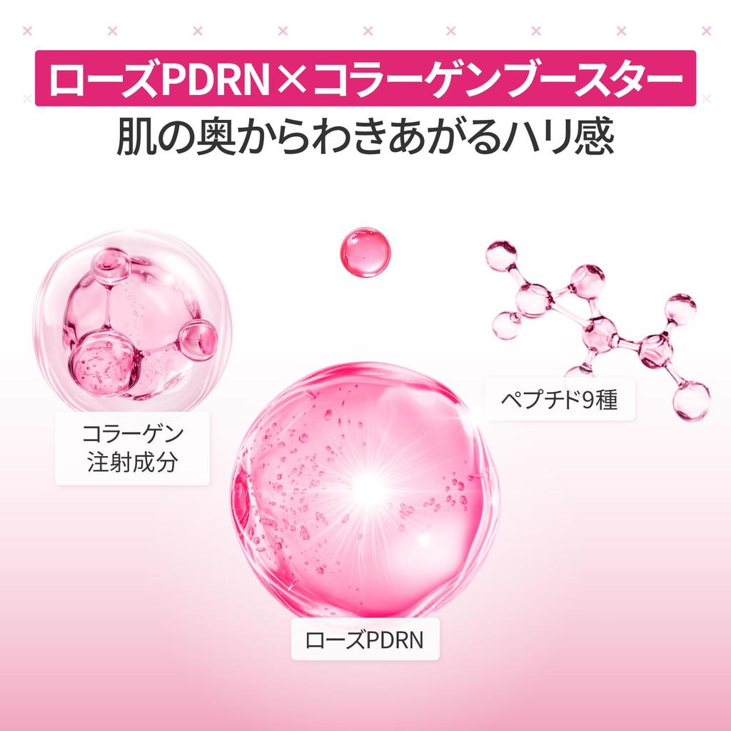 Numbuzin Tuchmasken 6 Gesicht Koreanisch Glutathion NMN 2 Rose PDRN Kollagen Wrapping (4 Blätter, Typen) Maske, Kosmetik, Hautpflege, (4 Blätter, Nein. Maske)