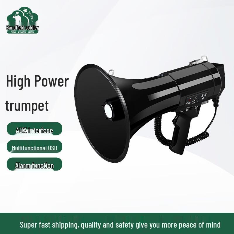 

CR-87 50W Handheld Megaphone