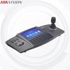 HIKVISION DS-1100K Network Control Keyboard with 7-inch LCD