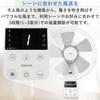 fan with automatic left and right swing 3 levels of airflow sleep rhythmic remote control white [Yamazen] Wall-mounted (ventilation/air circulation),