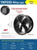 High Power Ultra-Quiet Industrial Kitchen Exhaust Fan, 220V/380V External Rotor Duct Axial Fan.