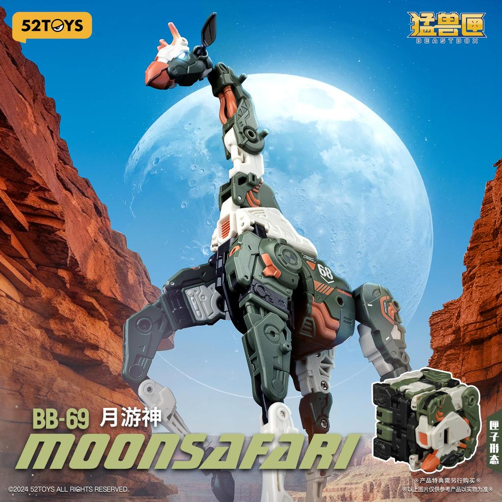 52TOYS BEASTBOX BB 69 MOONSAFARI PVC ABS painted action figure Non-scale &