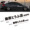 Acessórios de exterior – Adesivos para carros