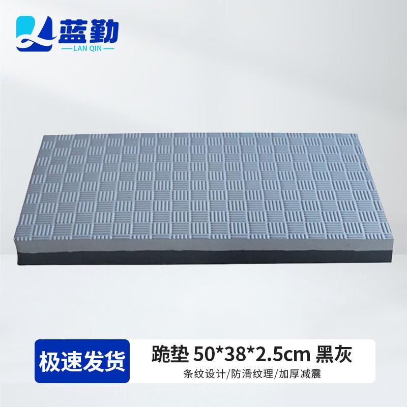 Lanqin Fitness Support Pad