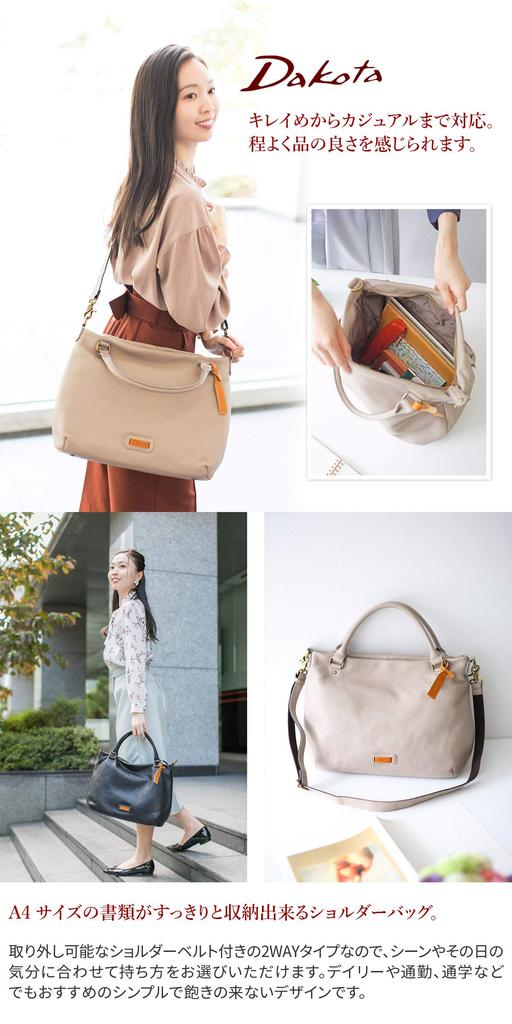 Dakota DA-1033490-10 2-Way Genuine Leather Shoulder Bag, Black