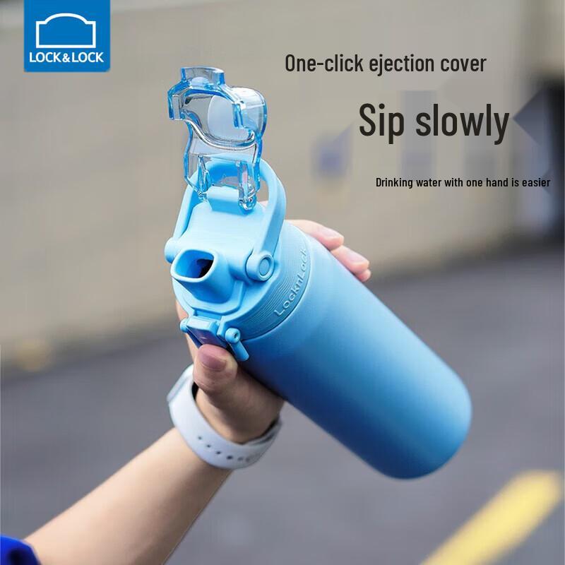 LOCK&LOCK Mermaid Line 316 SS Insulated Sports Bottle