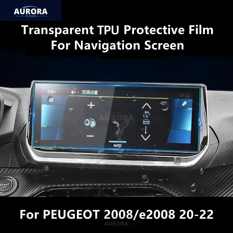 For PEUGEOT 2008/e2008 20-22 Navigation Screen Transparent TPU Protective Film Anti-scratch  Film Accessories Refit
