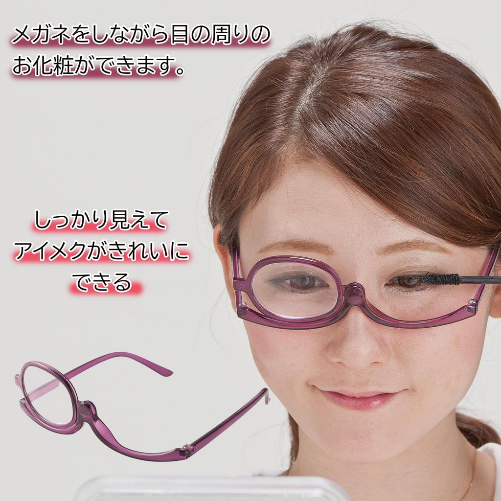 Makeup glasses (magnification +3.5)