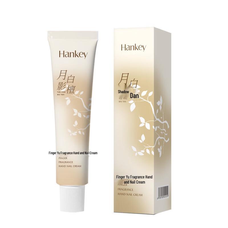 Hanji Scented Hydrating Hand & Nail Cream