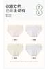 Fentenggan 4-Pack Women's Underwear