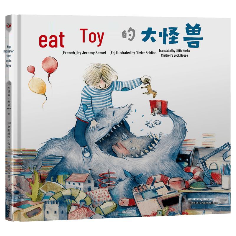 Children s Educational Picture & Activity Books