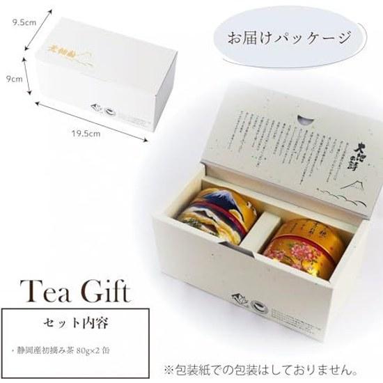 Arahataen Japanese Tea Gift Fuji Gold Can 70g2 Bottles Boxed Jujube Premium Set Shizuoka Prefecture Green Deep Steamed Leaves Present Makinohara Mount