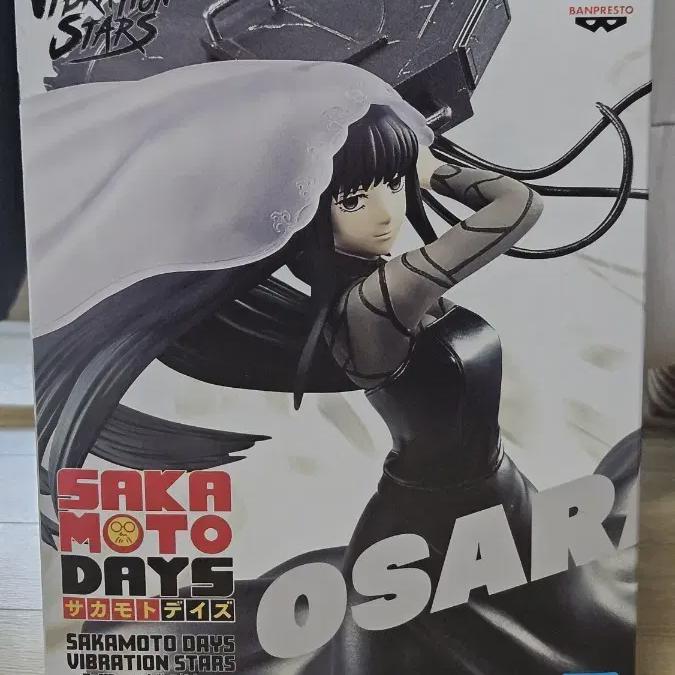 

Sakamoto Days Osaragi Opened Item