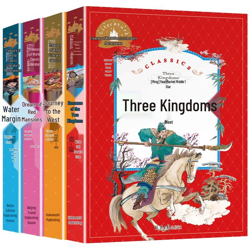 Primary School Reading Collection