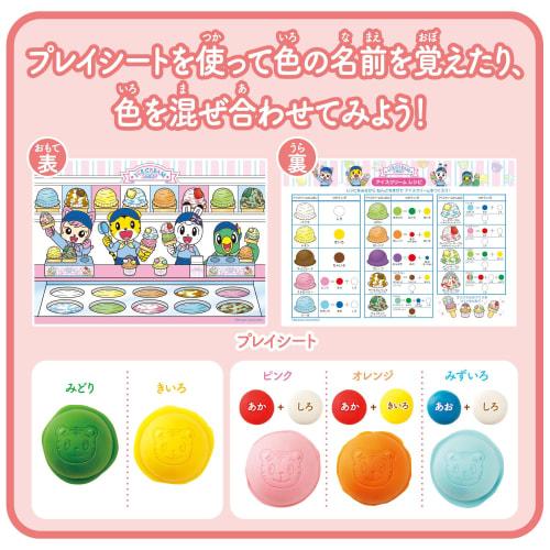 BANDAI Shimajiro Maze Mazepon! Learn Colors Too! Clay Ice Cream Shop Target Age 3 Years Old and Above