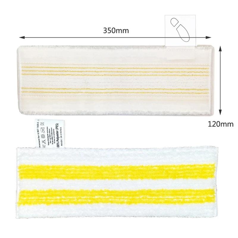 Steam Mop Pads Cloth Replacement for Karcher EasyFix SC2 SC3 SC4 SC5 Steam Cleaner, Microfiber Washable Reusable Steam Mop Cover Pads Set