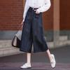 Demana Cloud Feel Mid-High Waist Loose Wide-Leg Denim Capris