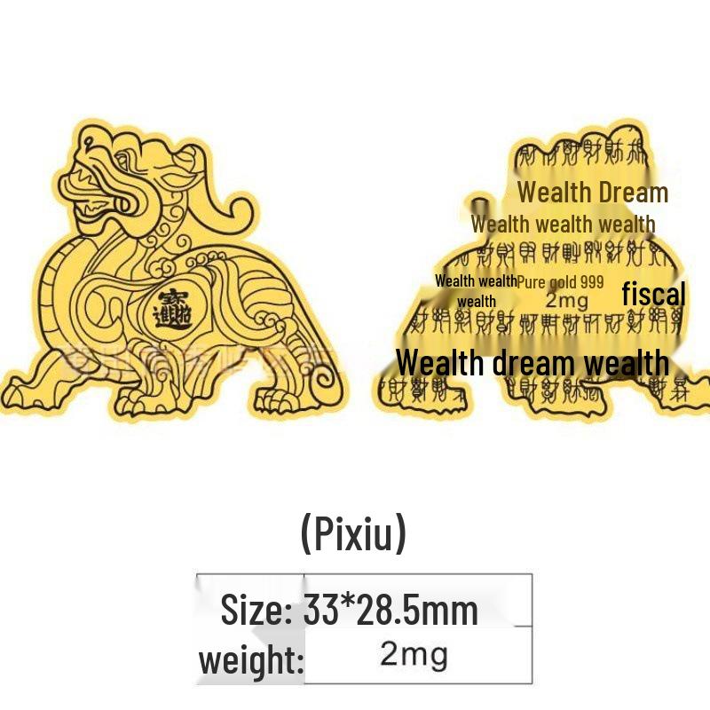 Shuibei Gold 999 Wealth & Treasure Phone Sticker – Creative Gold Foil Gift for Drivers