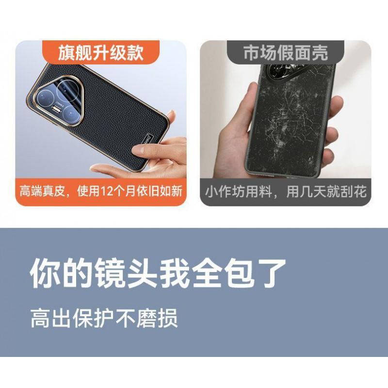 Premium Genuine Leather Phone Case Pura 90 Pro Max Full Coverage Shockproof Cover With Texture Minimalist Design