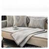 Ice Silk Sofa Cushion Summer Summer Summer Mat Seat Cushion Four Seasons Universal Non-Slip Sofa Cover