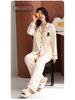Women's Pure Cotton Pajama Set with Chest Pad, Long Sleeve Cardigan, and Lapel - Spring/Autumn 2025 Style.