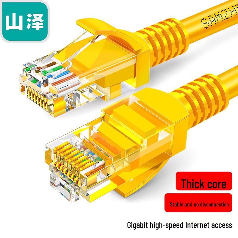 

Shanze YL-5015 Cat5e Network Cable