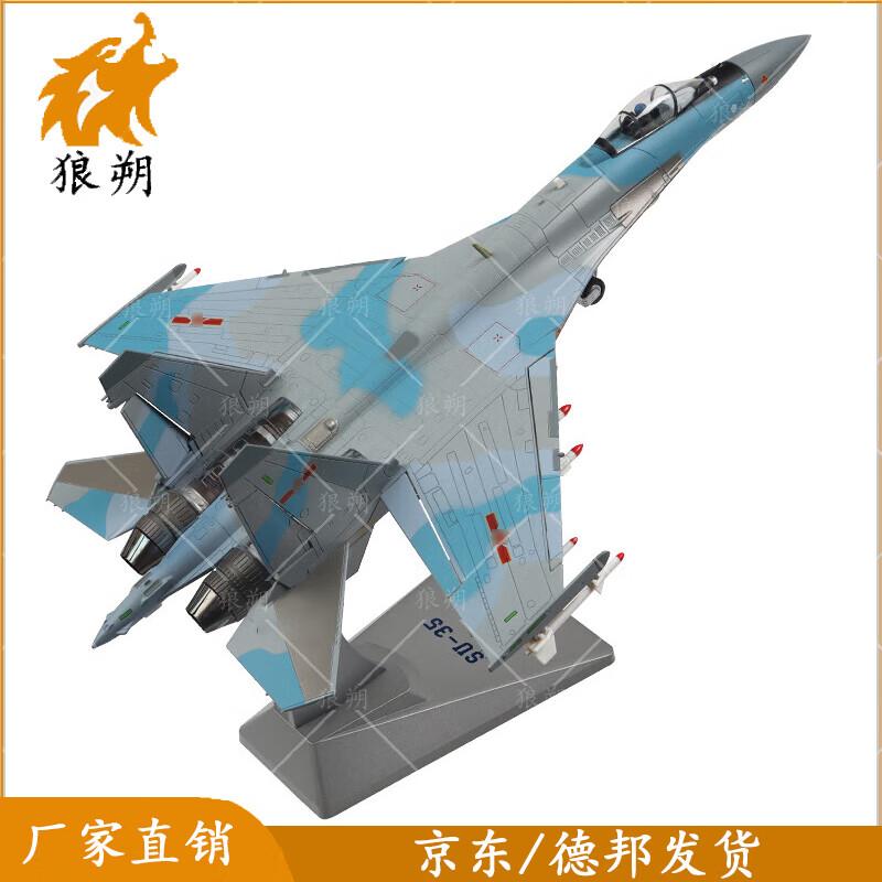 Langshuo Su-35 Fighter Jet Model