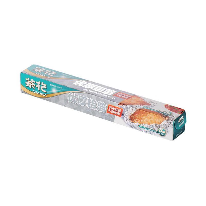 Camellia Food Grade Aluminum Foil for Baking & BBQ