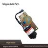 Dongfeng Mengshi EQ2050B Wiper Motor