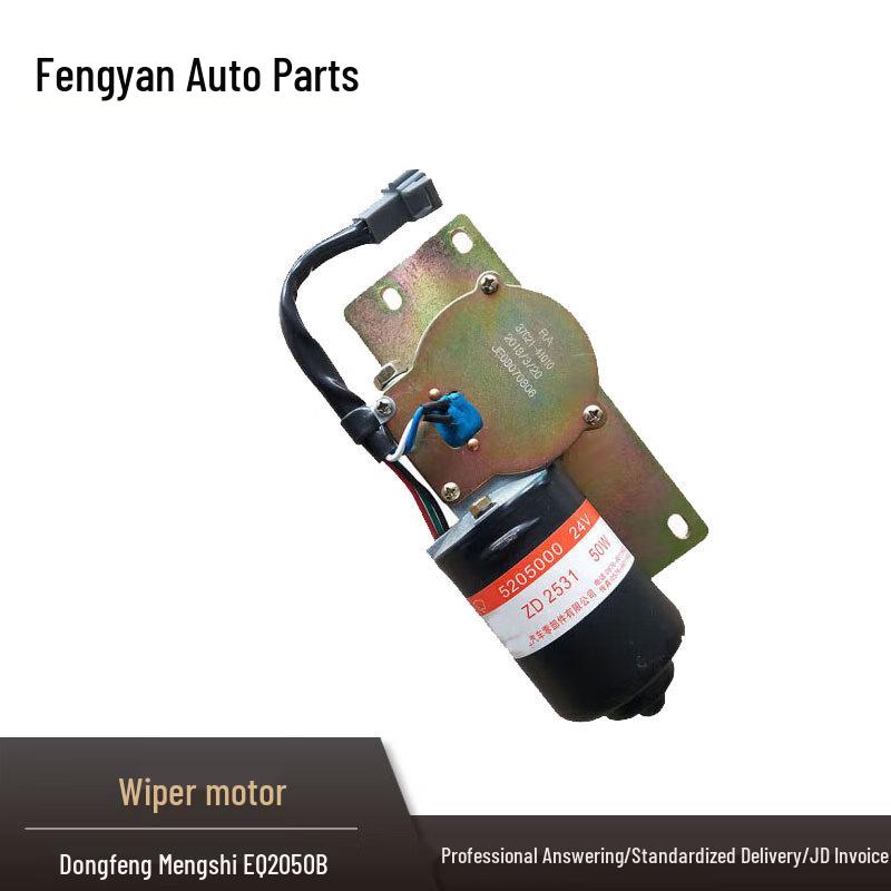 Dongfeng Mengshi EQ2050B Wiper Motor