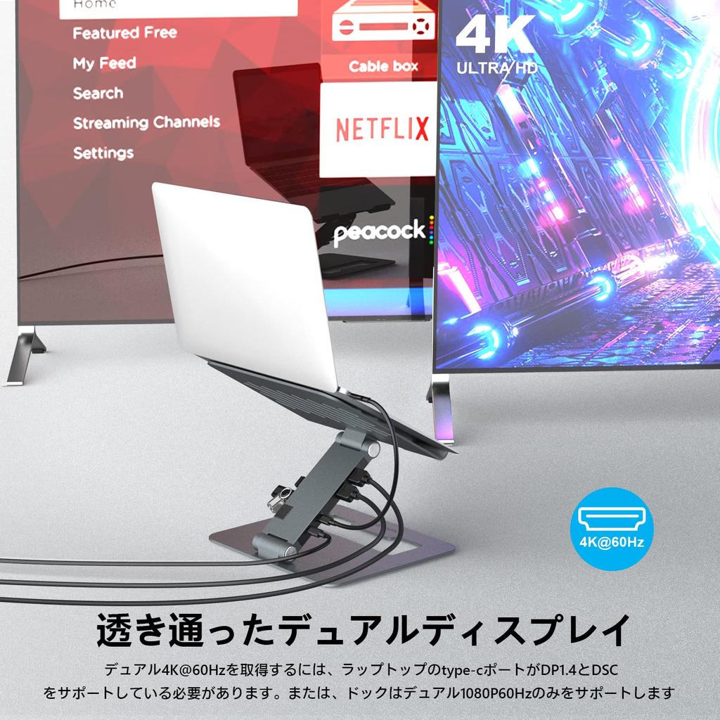 WAVLINK Aluminum Adjustable Laptop Stand with 9-in-1 USB-C Docking Station, Ergonomic Portable Folding and Heightening Mount for MacBook and Windows