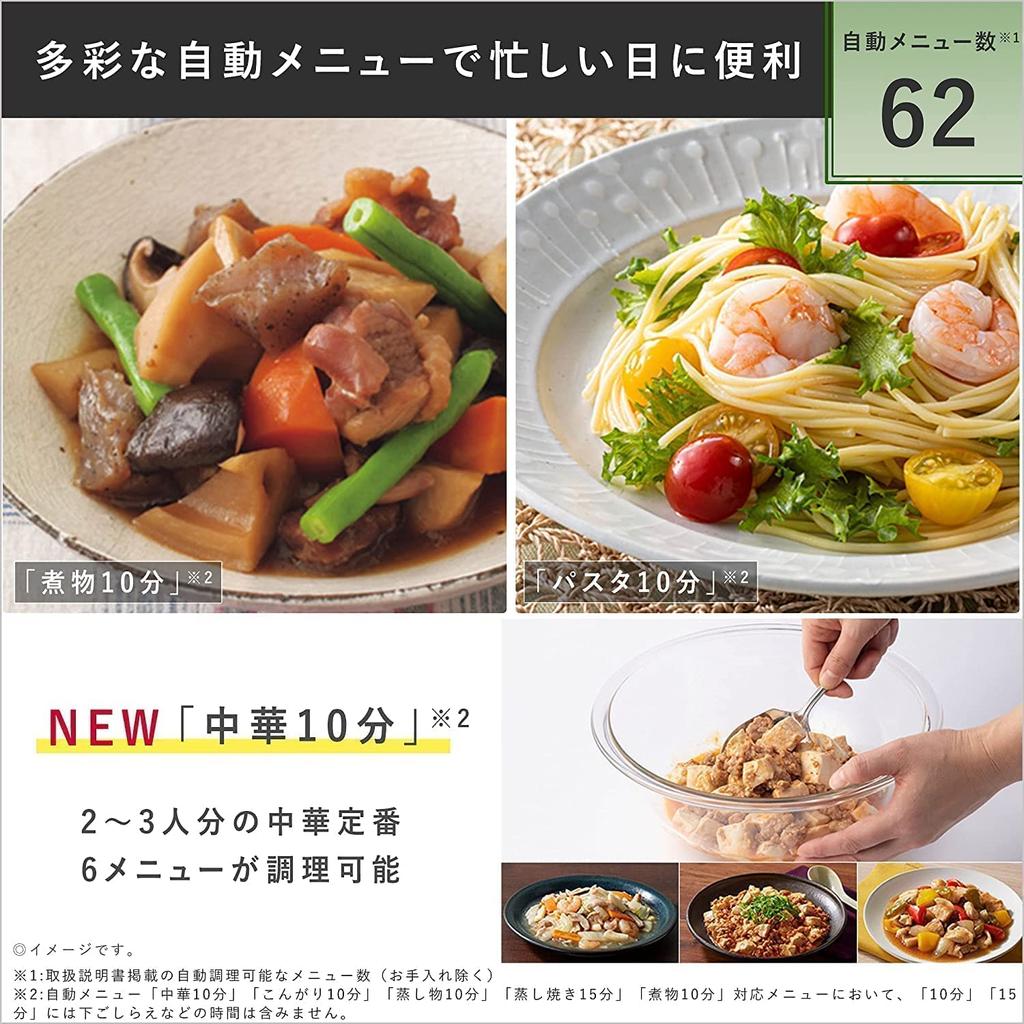 Panasonic Microwave Oven 26L Flat Table Far Infrared W Heater Swing Search Infrared Sensor Black NE-MS268-K