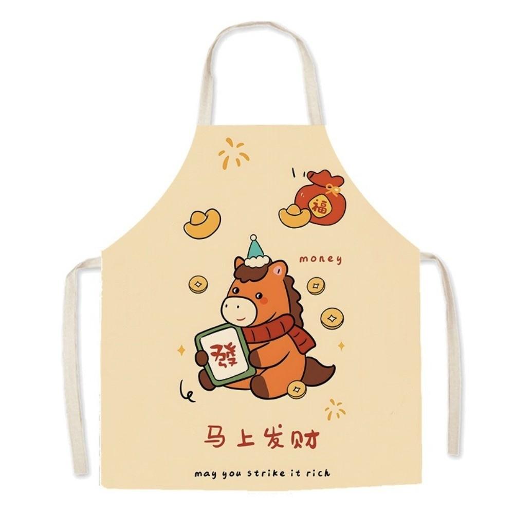 New Style Cartoon Pony Kitchen Apron Stain-Resistant Waterproof Coffee Overalls Clear Pattern Cooking Apron for Man Woman