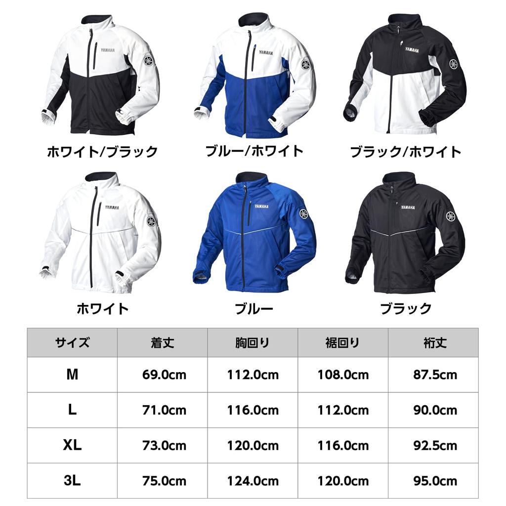 Yamaha Motor RY1002 Mesh-Fahrjacke, Schwarz/Weiß, XL, 90792-AE47X