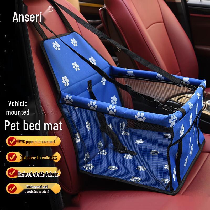 

Ansell Pet Car Safety Seat Mat