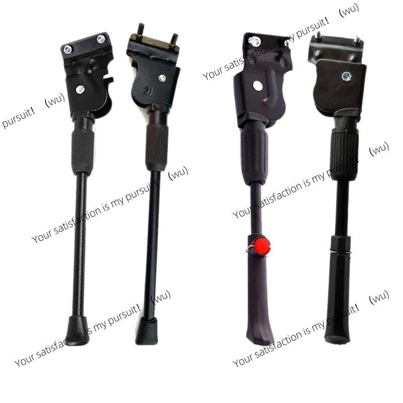 Bicycle Foot Braces Mountain Bike Universal Parking Bracket Support Foot Frame Ladder Station Floor Frame Bracket Foot Braces
