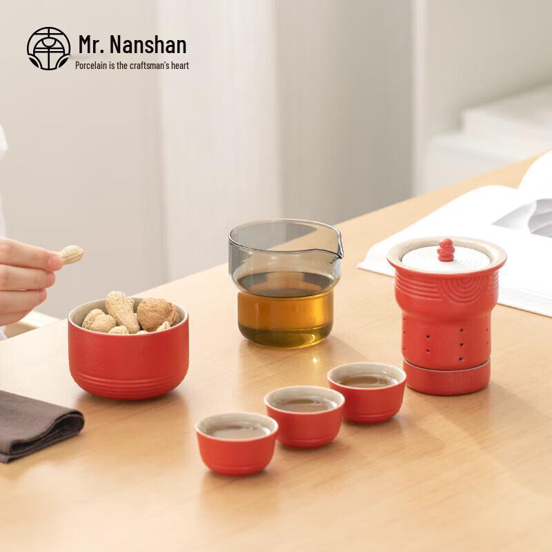 Mr. Nanshan Karesansui 2.0 Travel Gongfu Tea Set