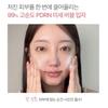 [CELORABY] Salmon PDRN Bubble Mask Serum 100ml