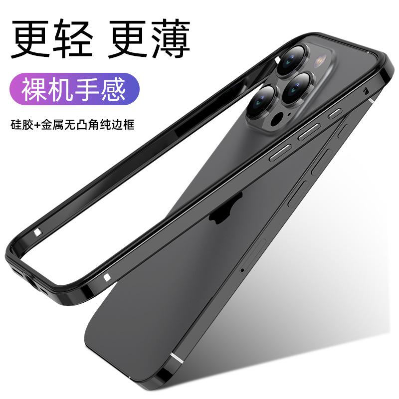 Anwendbar auf Apple 16 Handyhülle Metall-Aluminiumlegierung reiner Rahmen iPhone15 gerade Kante Silikon Anti-Drop 14 Schutzhülle
