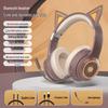 Luminous Wireless Cat Ear Bluetooth Headphones, Over-Ear Sports & Gaming with Heavy Bass, Compatible with Mobile Phones & Computers (2025 Model)