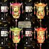 Mid-Autumn Festival Handmade Ancient Style Lanterns - DIY Flower & Palace Luminous Projection Lanterns for Children