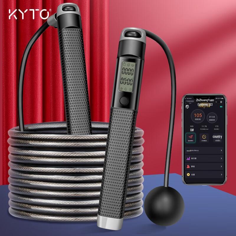 KYTO Cordless Counting Jump Rope
