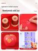 Double Happiness Adhesive Stickers for Wedding Envelopes and Candy Boxes