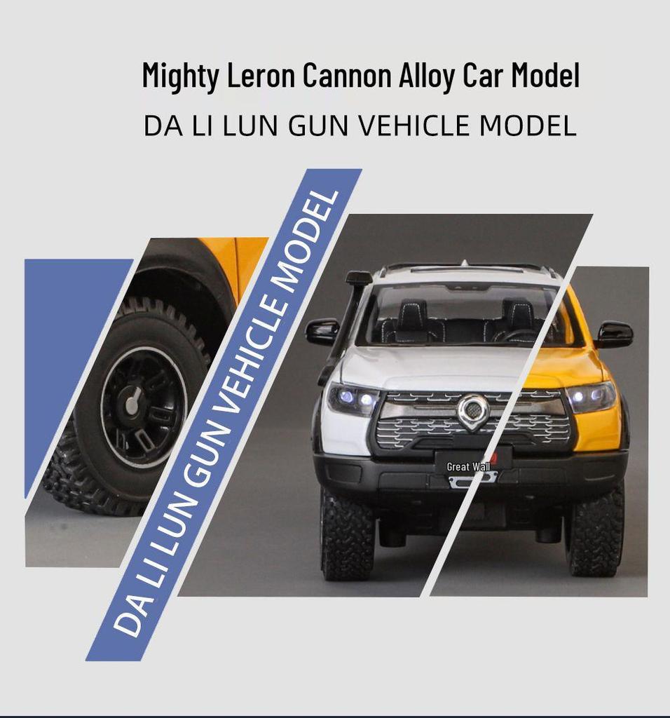 Great Wall Cannon Alloy Off-Road Pickup Truck Model - Children's Toy and Ornament