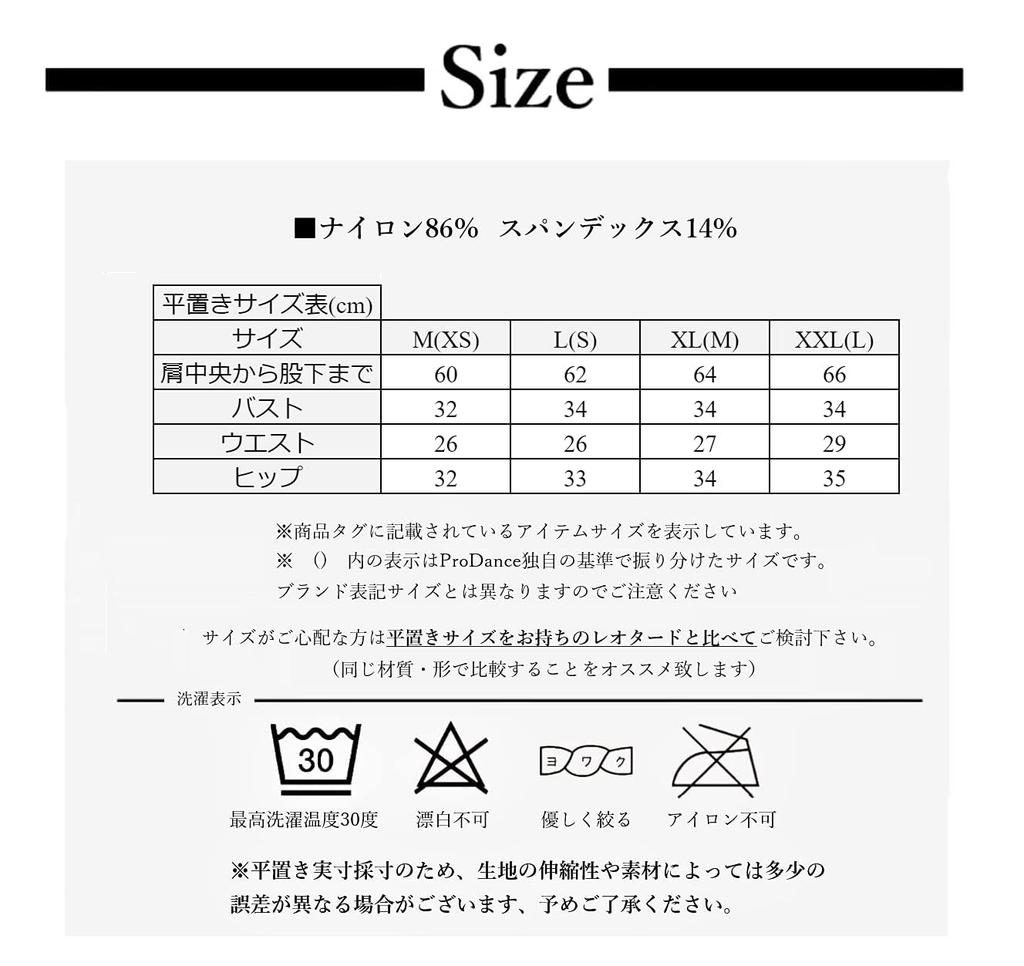 ProDance Lace Ballet Open PLHA005MA Half-Cup Leotard, Back, (Ice Green, L)