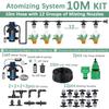 30-10m 60W Self-priming Pump Kit Misting Cooling System 1/4" 4/7mm Adjustable Nozzle Atomizer Sprayer Garden Irrigation Watering