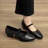 Sheepskin Version~ Shallow Leather Flat Bottom One-word Buckle Single Shoes Women's New Versatile Casual Commuting Mary Jane Small Leather Shoes