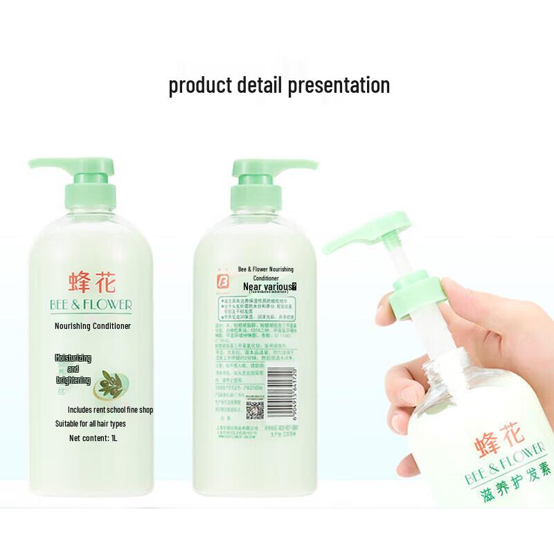 Bee & Flower Olive Essence Nourishing Hair Conditioner