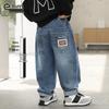 Little Elephant Hamm Boys' Stylish Spring/Autumn Jeans
